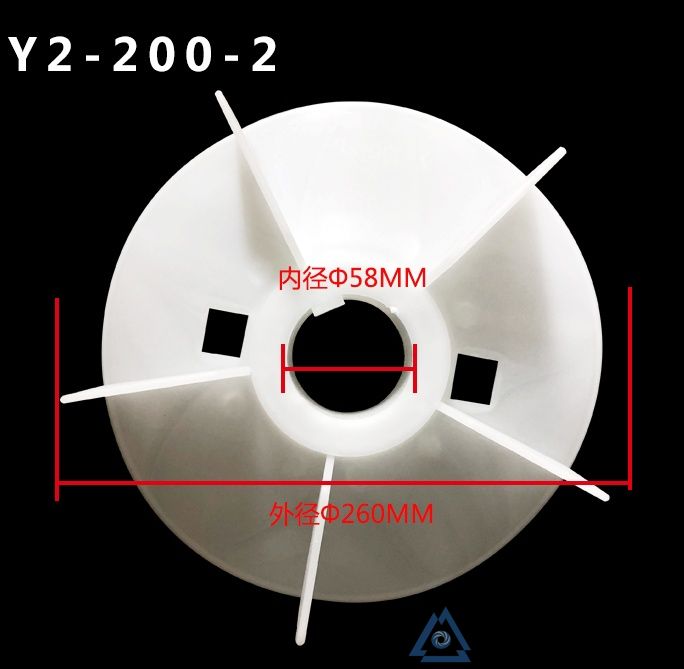 YE2-200L1-6电机风叶-风扇叶-塑料